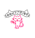 pink little cat シンプル スタンプ(敬語)（個別スタンプ：1）