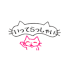 pink little cat シンプル スタンプ(敬語)（個別スタンプ：2）