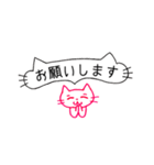 pink little cat シンプル スタンプ(敬語)（個別スタンプ：3）
