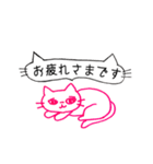 pink little cat シンプル スタンプ(敬語)（個別スタンプ：4）
