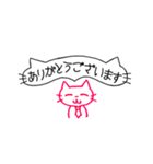 pink little cat シンプル スタンプ(敬語)（個別スタンプ：5）