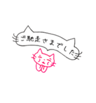 pink little cat シンプル スタンプ(敬語)（個別スタンプ：7）