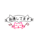 pink little cat シンプル スタンプ(敬語)（個別スタンプ：8）