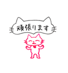 pink little cat シンプル スタンプ(敬語)（個別スタンプ：9）