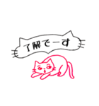 pink little cat シンプル スタンプ(敬語)（個別スタンプ：10）