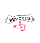 pink little cat シンプル スタンプ(敬語)（個別スタンプ：11）