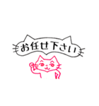 pink little cat シンプル スタンプ(敬語)（個別スタンプ：12）