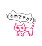 pink little cat シンプル スタンプ(敬語)（個別スタンプ：13）