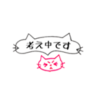 pink little cat シンプル スタンプ(敬語)（個別スタンプ：14）