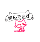 pink little cat シンプル スタンプ(敬語)（個別スタンプ：15）