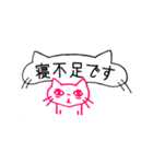 pink little cat シンプル スタンプ(敬語)（個別スタンプ：16）