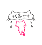 pink little cat シンプル スタンプ(敬語)（個別スタンプ：17）