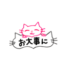 pink little cat シンプル スタンプ(敬語)（個別スタンプ：19）