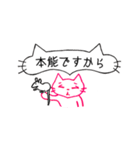 pink little cat シンプル スタンプ(敬語)（個別スタンプ：20）
