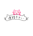 pink little cat シンプル スタンプ(敬語)（個別スタンプ：21）