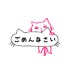 pink little cat シンプル スタンプ(敬語)（個別スタンプ：22）