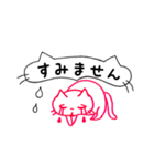 pink little cat シンプル スタンプ(敬語)（個別スタンプ：23）