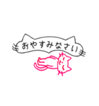 pink little cat シンプル スタンプ(敬語)（個別スタンプ：24）