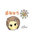 しゅうが使うスタンプNO.2（個別スタンプ：2）
