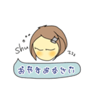しゅうが使うスタンプNO.2（個別スタンプ：3）