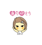 しゅうが使うスタンプNO.2（個別スタンプ：6）