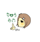 しゅうが使うスタンプNO.2（個別スタンプ：7）