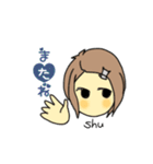 しゅうが使うスタンプNO.2（個別スタンプ：8）