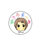 しゅうが使うスタンプNO.2（個別スタンプ：10）