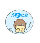 しゅうが使うスタンプNO.2（個別スタンプ：12）