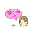 しゅうが使うスタンプNO.2（個別スタンプ：13）