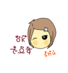 しゅうが使うスタンプNO.2（個別スタンプ：15）