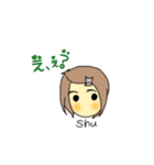 しゅうが使うスタンプNO.2（個別スタンプ：19）