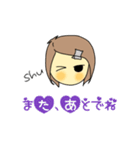 しゅうが使うスタンプNO.2（個別スタンプ：20）