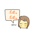 しゅうが使うスタンプNO.2（個別スタンプ：23）