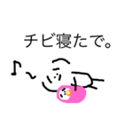 ママ達の会話（個別スタンプ：1）