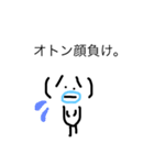 ママ達の会話（個別スタンプ：7）