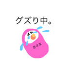 ママ達の会話（個別スタンプ：8）