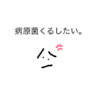 ママ達の会話（個別スタンプ：10）