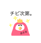 ママ達の会話（個別スタンプ：11）