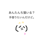 ママ達の会話（個別スタンプ：17）