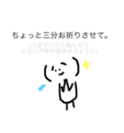 ママ達の会話（個別スタンプ：33）