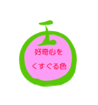 maru 波長言葉128Hz3（個別スタンプ：7）