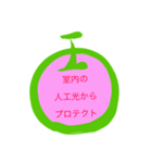 maru 波長言葉128Hz3（個別スタンプ：8）