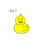 ピヨ志（個別スタンプ：1）