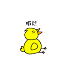 ピヨ志（個別スタンプ：16）
