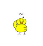 ピヨ志（個別スタンプ：19）