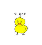 ピヨ志（個別スタンプ：35）