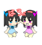 双子のモモ＆スイちゃんスタンプ（個別スタンプ：2）