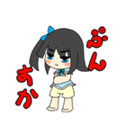 双子のモモ＆スイちゃんスタンプ（個別スタンプ：5）