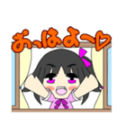 双子のモモ＆スイちゃんスタンプ（個別スタンプ：8）